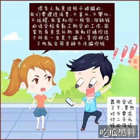 明星黑料理性解读 - 娱乐八卦 - 明星黑料理性解读娱乐八卦热点脉络归集