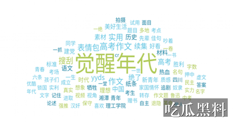 明星黑料理性解读检索指南 mxhl an3n - 明星黑料理性解读检索指南-网红爆料-明星黑料理性解读-明星黑料理性解读专题站-明星黑料理性解读专题站-明星黑料理性解读