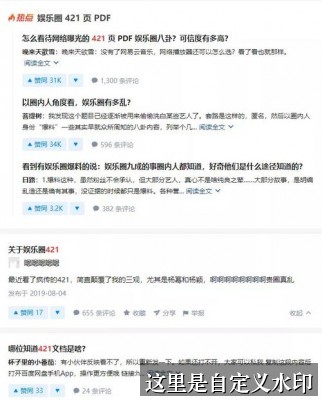 明星黑料理性解读主题线索汇总 sjsjx an3n - 明星黑料理性解读主题线索汇总-热点深扒-明星黑料理性解读-明星黑料理性解读专题站-明星黑料理性解读专题站-明星黑料理性解读