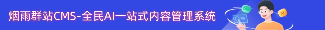 明星黑料理性解读